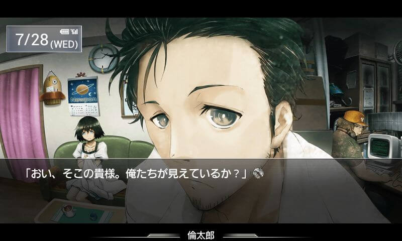 STEINS GATE mod