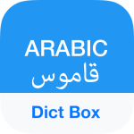 Arabic Dictionary & Translator