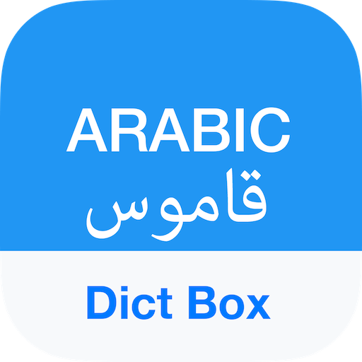 Arabic Dictionary & Translator v8.9.6 APK MOD (Premium Unlocked)